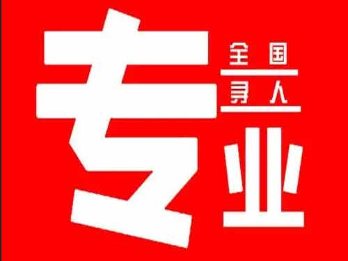 丽水侦探调查如何找到可靠的调查公司